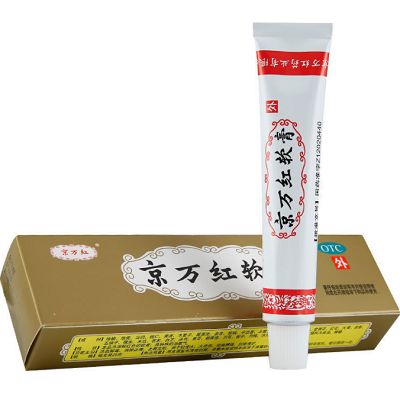 京萬紅燙傷藥膏