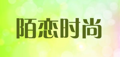 陌恋时尚LOGO