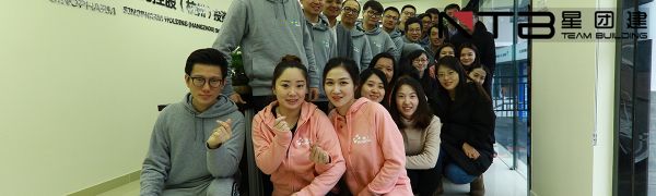 上海拓展培训,上海拓展训练,上海拓展公司,上海拓展,上海家庭日,上海趣味运动会,上海户外拓展