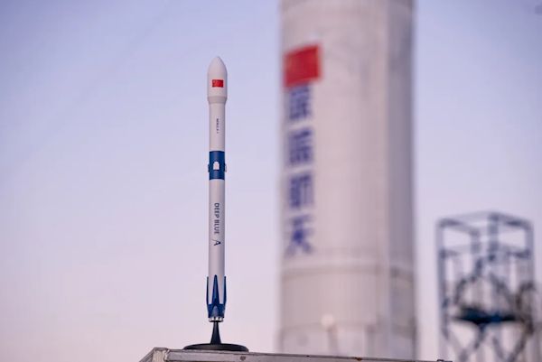 深藍航天亞軌道太空旅行計劃公布：2027年發(fā)射 票價150萬