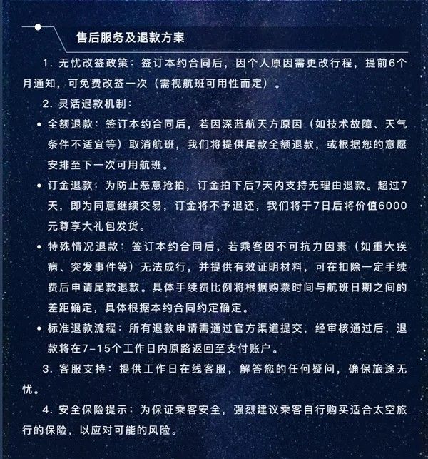 天空旅行3.jpg