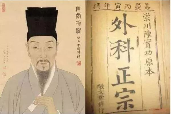 神奇的瘡家良藥——“金黃膏”