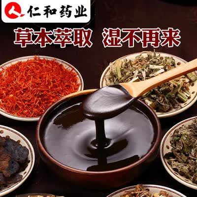 神奇的瘡家良藥——“金黃膏”