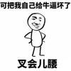 女兒的做飯奴