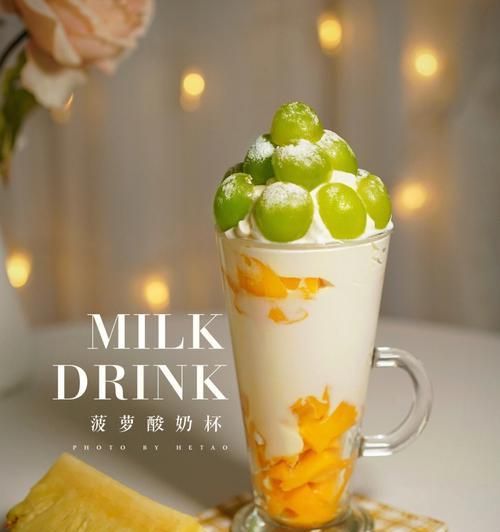 營養(yǎng)美味的酸奶水果早餐杯（DIY營養(yǎng)早餐/健康美味/一杯美好的開始）
