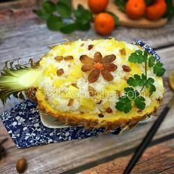 菠蘿新吃法~健脾養(yǎng)胃酸甜糯菠蘿飯的做法[圖]