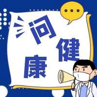 上海那些医院治疗胃减容比较好-上海胃减容医院排名榜单？