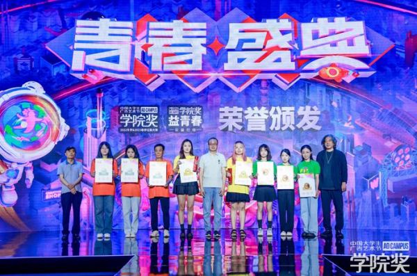 碧生源等級(jí)獎(jiǎng)學(xué)生上臺(tái)領(lǐng)獎(jiǎng)合照