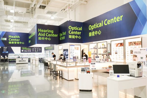 頭圖_眼鏡中心、試聽中心 、健康管理中心.jpg