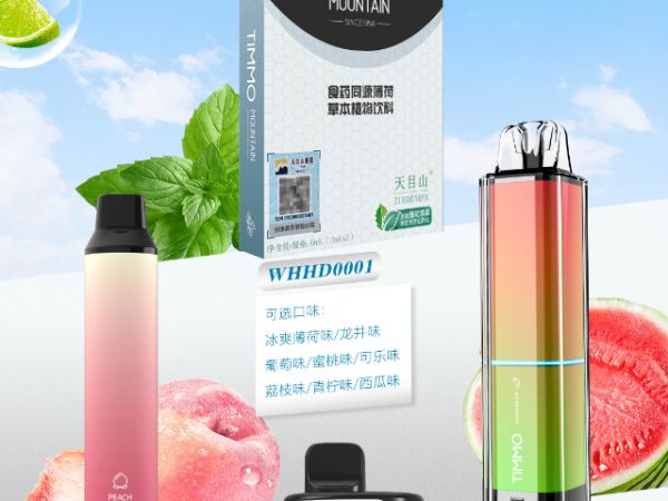 健康草本植物飲料供應廠家,草本植物飲料