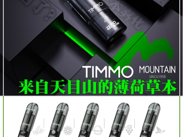 安徽哪些草本植物飲料優(yōu)化價(jià)格,草本植物飲料