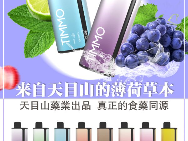 安徽哪些草本植物飲料優(yōu)化價(jià)格,草本植物飲料