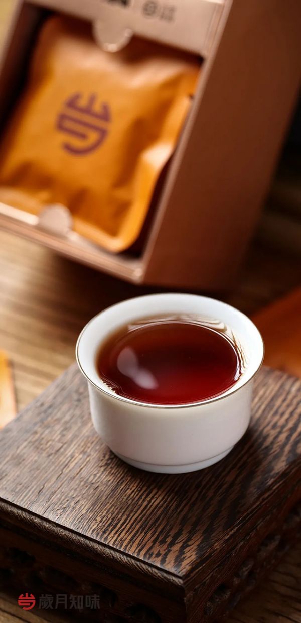 歲月知味如飲隨行普洱茶