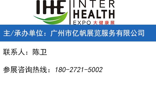 參展聯(lián)系.jpg