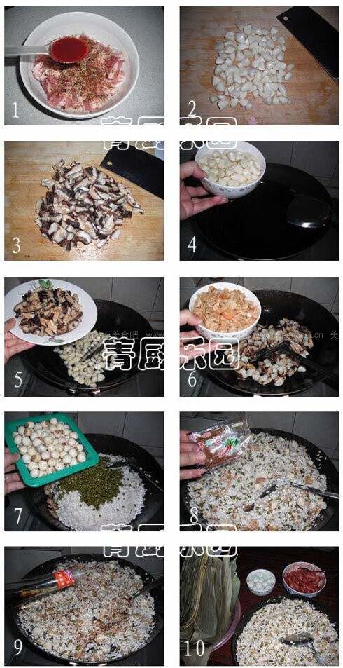 八寶鵪鶉蛋肉粽子