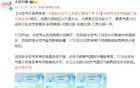 冷空氣下周再來襲！溫度還沒升上去就又要降下來了