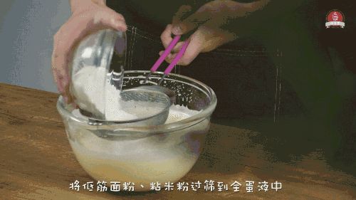 純奶手撕吐司的做法 步驟1