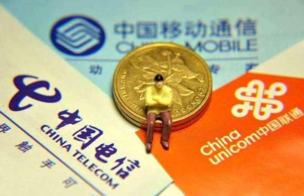 看清楚后再选择, 别被互联网套餐“套路了”!