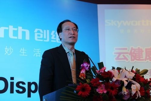 摆脱亚健康！创维首创“云健康”电视发布