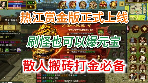 《熱江點卡版手游》官網（愛趣01折手游平臺下載）