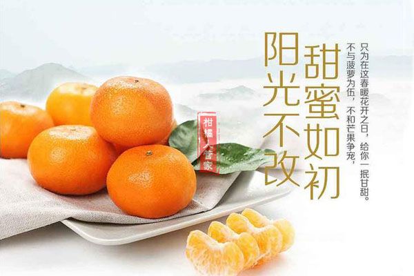 沃柑的功效與作用,上火嗎