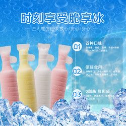 迪怩司 香橙果凍75g*10袋