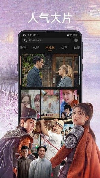 天天影視大全極速版app下載