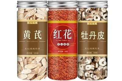 黃芪紅花丹皮
