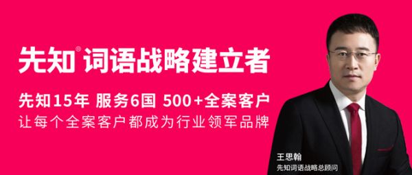 手環(huán)企業(yè)市場定位與市場營銷戰(zhàn)略分析