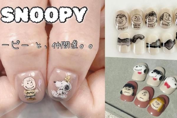 2023最新美甲圖案：【史努比手繪美甲教程】軟萌指數(shù)爆表！真的會忍不住盯著指尖看，超治愈給你滿滿好心情～