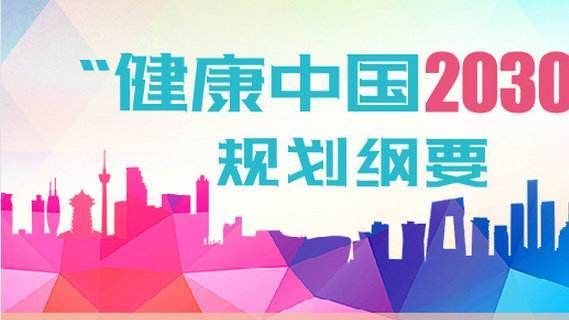 健身保健加盟項(xiàng)目，打造健康產(chǎn)業(yè)新篇章