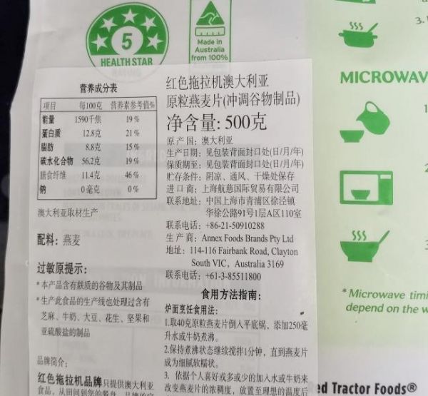 純奶手撕吐司的做法 步驟1