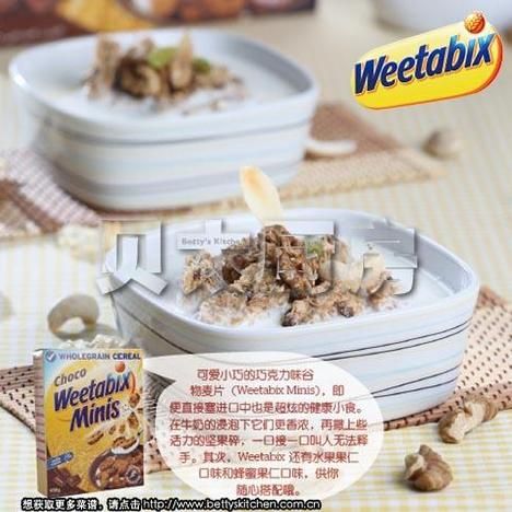 堅果牛奶麥片做法