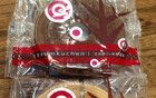 深夜突發(fā)公告，門(mén)店全部關(guān)閉！