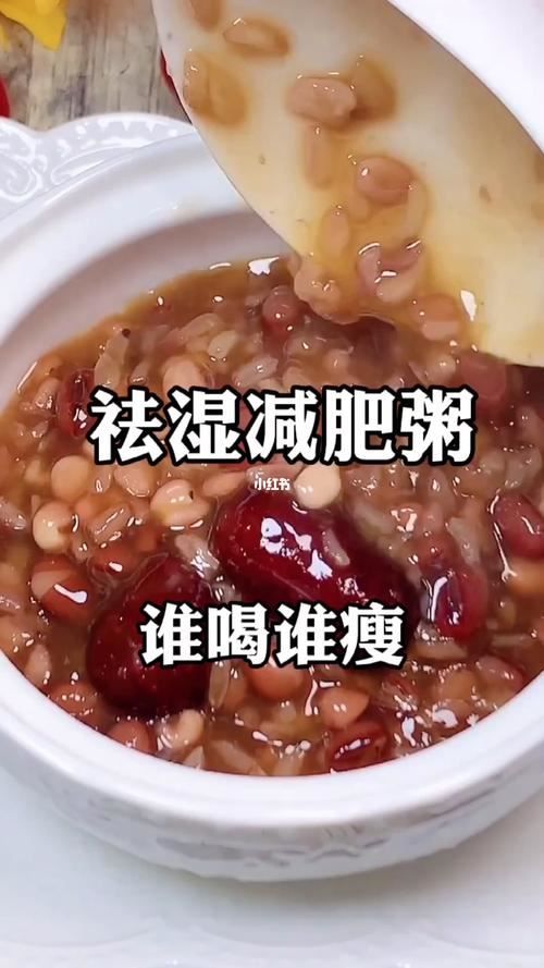 黑米粥減肥：營(yíng)養(yǎng)豐富的健康選擇(2)