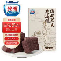 Brilliant 光明 核桃黑米芡實(shí)糕 120g/盒 傳統(tǒng)糕點(diǎn)健康粗糧代餐兒童零食年貨