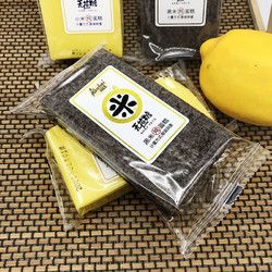Runchen 潤臣 小米燉蛋糕黑米糕學(xué)生老人健康早餐夜宵零食代餐 混合拼7包（約500g）