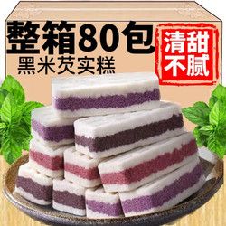 金香寶 黑米芡實糕早餐代餐健康零食小吃飽腹辦公室零食 黑米芡實糕-10包