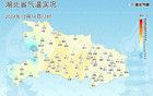 -6.3℃！创新低！