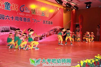大班健康教案：黑色食品教案及教学反思配图三