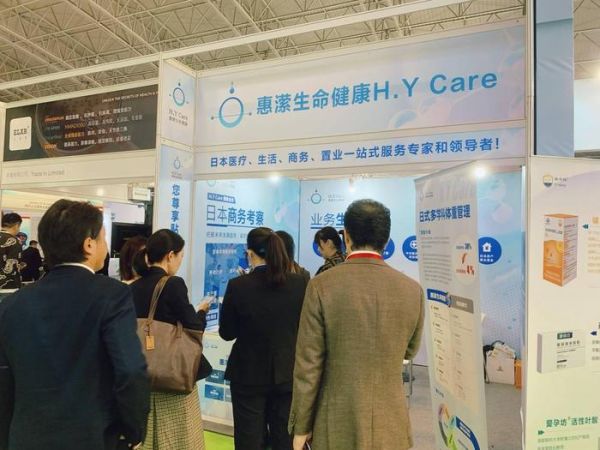 ▲展會現(xiàn)場，日本知名企業(yè)高管前來交流參觀