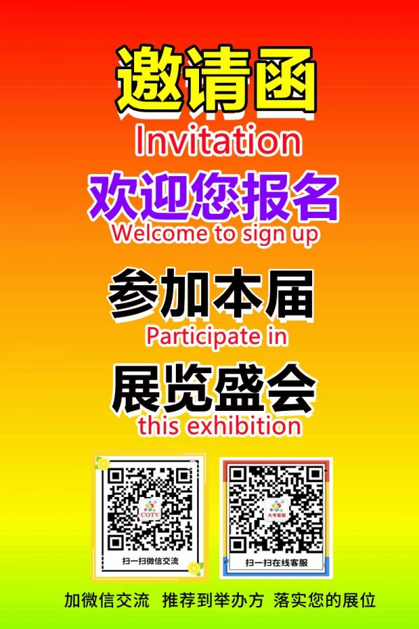 2025杭州國際可穿戴醫(yī)療健康產(chǎn)品及技術(shù)展覽會-大號會展 www.dahaoexpo.com