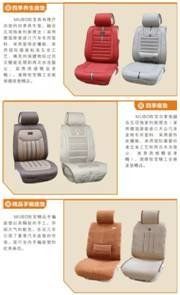 牧寶汽車裝飾讓你健康車內(nèi)深呼吸