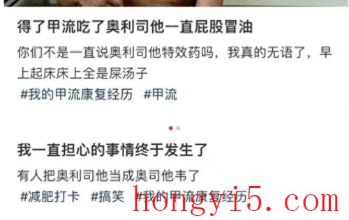全國減肥產(chǎn)品排行榜(十大減肥產(chǎn)品排行)插圖1