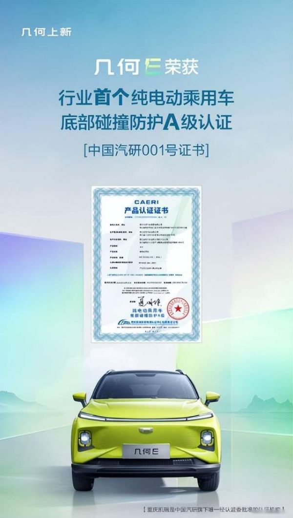 10萬(wàn)級(jí)純電智能汽車 健康安全出行從來(lái)都是必選項(xiàng)！