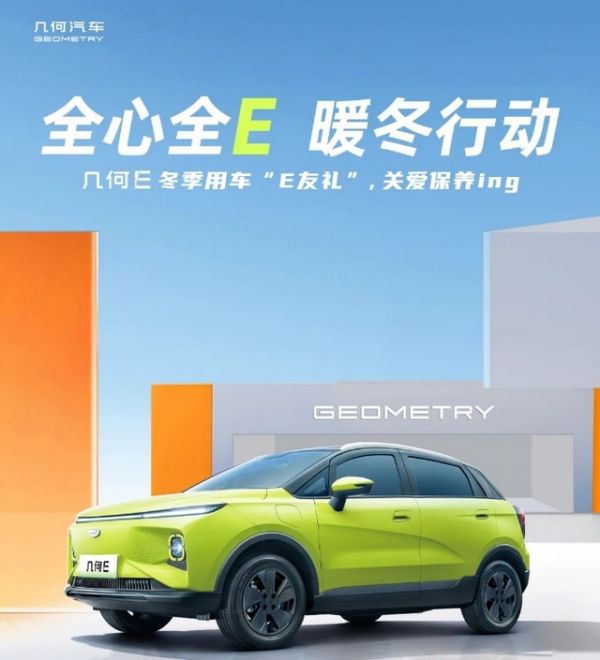 10萬(wàn)級(jí)純電智能汽車 健康安全出行從來(lái)都是必選項(xiàng)！