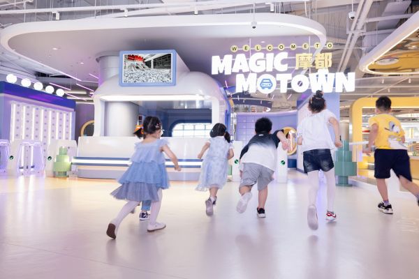 MAGIC MOTOWN 摩都儿童汽车互动空间 1_副本.jpg