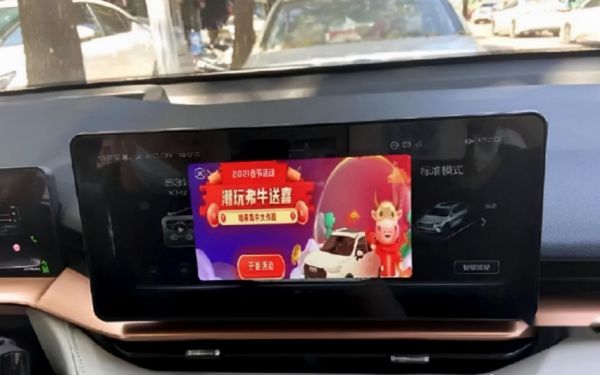 智能汽车弹广告引发网友不满 开车也要看广告？品牌这样回应