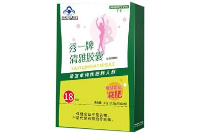 清雅膠囊