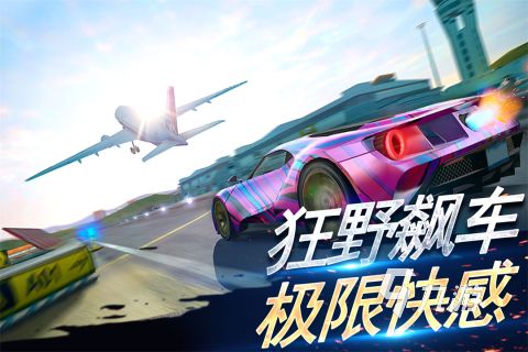 经典的赛车模拟手游合集 2024耐玩的赛车游戏盘点